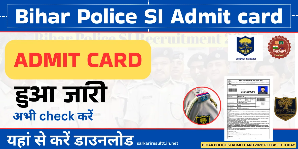 Bihar Police SI
