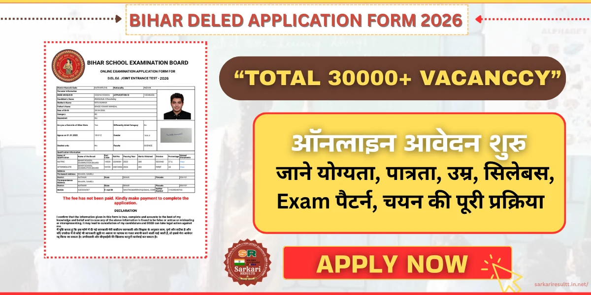 Bihar deled