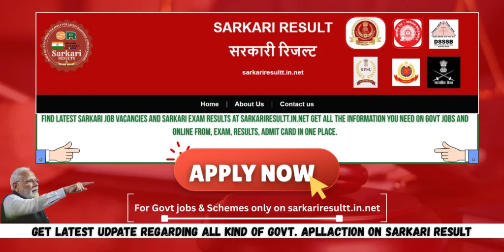 sarkari result About us