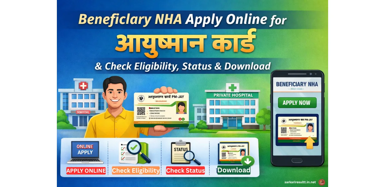 APPLY ONLINE foe nhs yojana