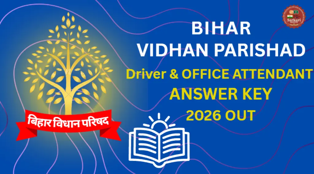 Driver & OFFICE ATTENDANT 