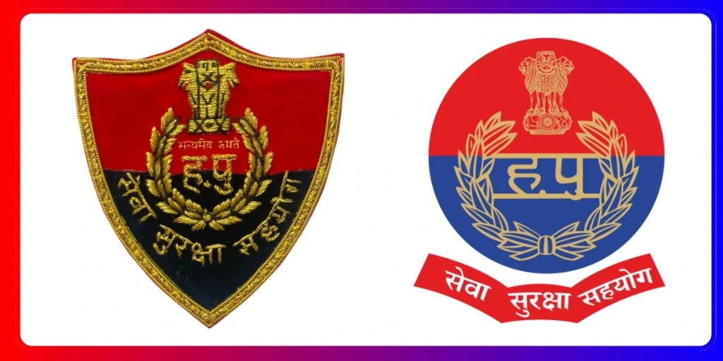 Haryana Police Constable