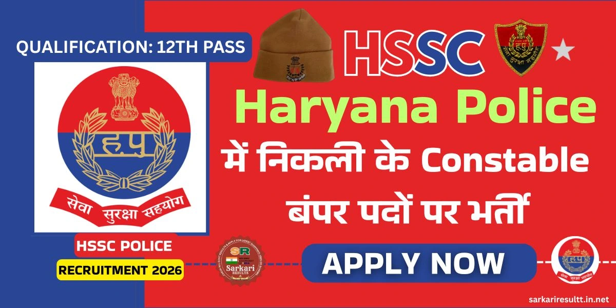 HSSC Haryana Police Constable Recruitment 2026