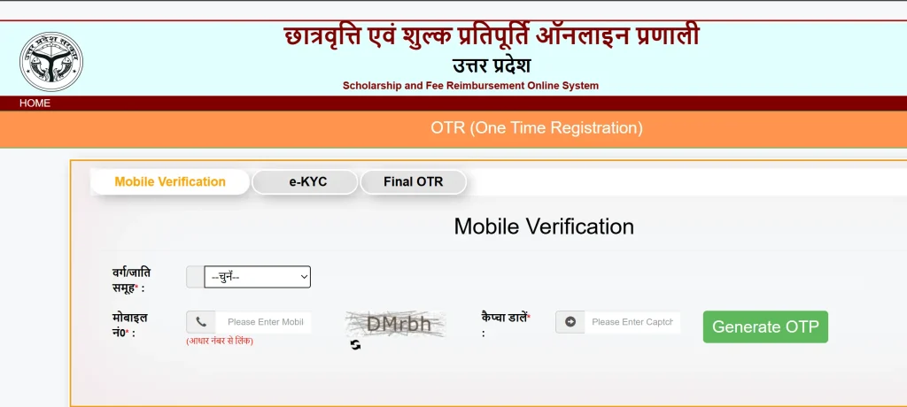 Scholarship up-OTR-Registration