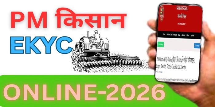 pm kisan ekyc online pm kisan ekyc online