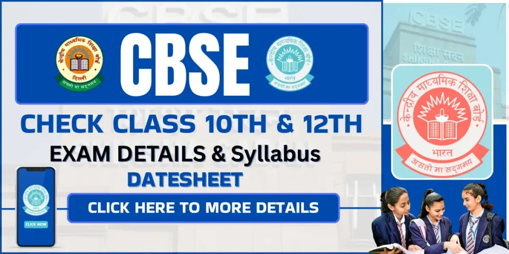 CBSE board